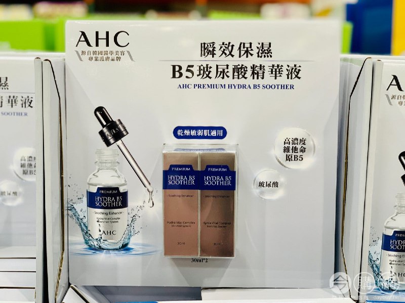 商品情報連結 
