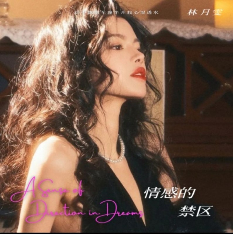 名称：港风女声 ai 歌手 林月雯 精选 flac