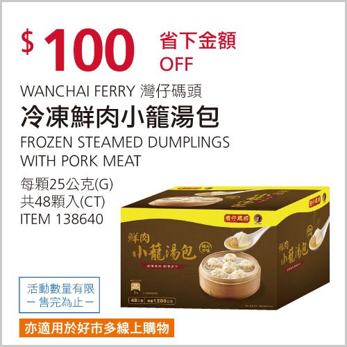 完整情報 