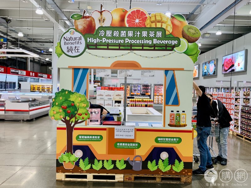 新品情報連結 