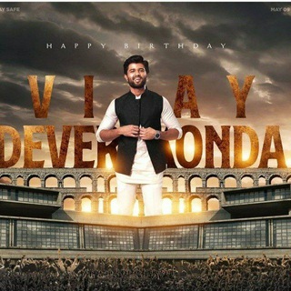 VIJAY DEVERAKONDA DIE HARD FANS 😍 Telegram Group Link
