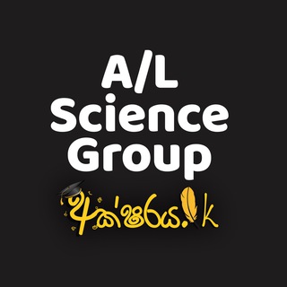 AL Science Online Classroom Telegram Group Link
