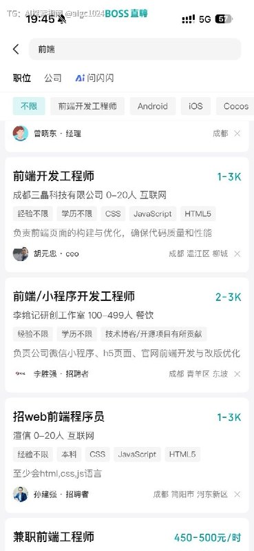 低端程序员工资有些已经跌到3K了