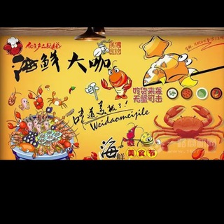 海鲜大咖、干锅时代、卤味