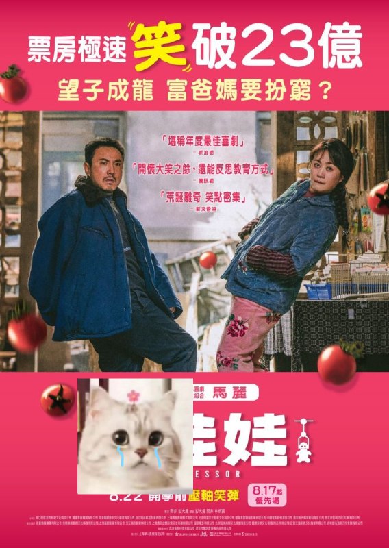 抓娃娃