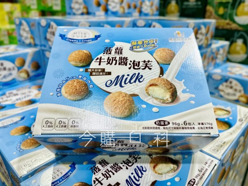 優惠情報連結 