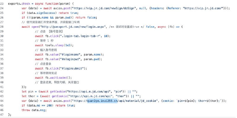 看了一下很多大库小库，好像没有这个脚本