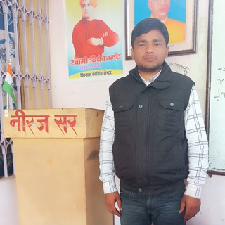 Bihar Police Quiz Group