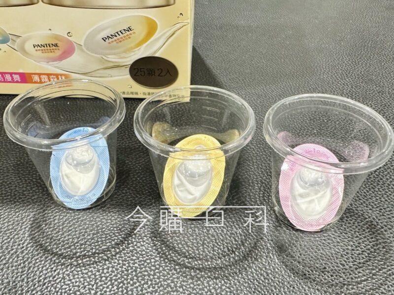 優惠完整情報 
