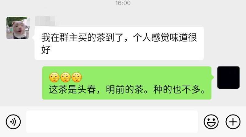 拼多多： https://mobile.yangkeduo.com/mall_page.html?mall_id=839444110&pdd_bapp_share_channel=copy_link有没有需要的，可以尝尝