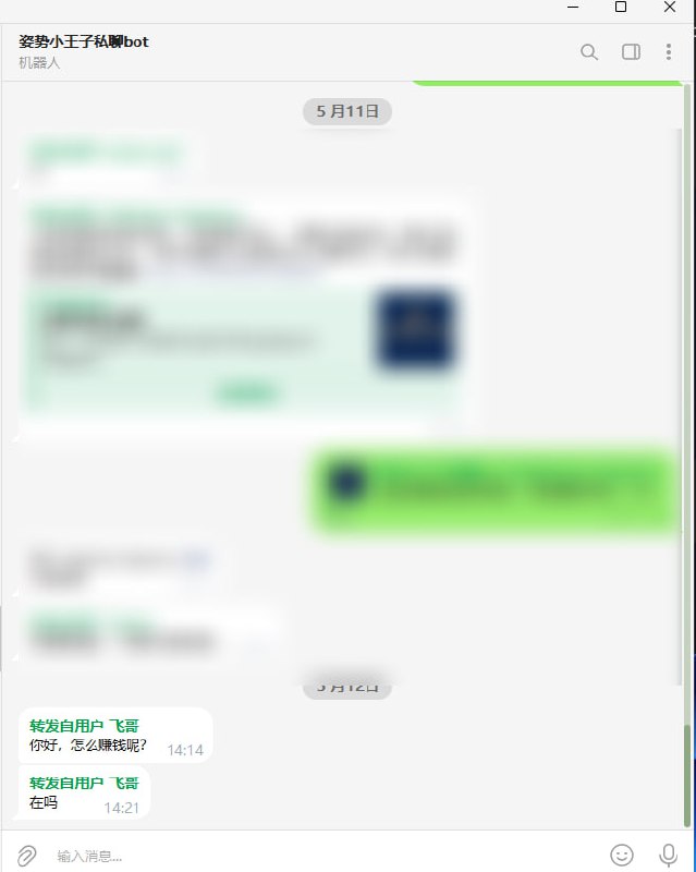 这问题问的