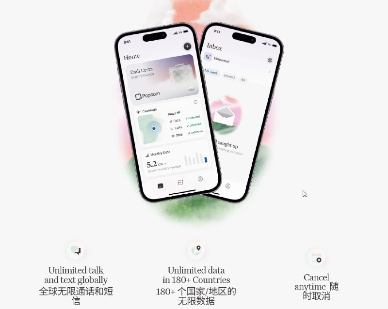 嘿，伙计们！我是一家新电信初创公司的构建者之一，我们正在美国测试一种多运营商 eSIM ，它可以在 T-Mobile、AT&T 和 Verizon 之间 自动切换，始终为您提供最佳信号