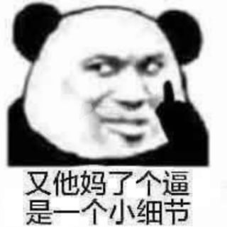 小蛙的贴纸