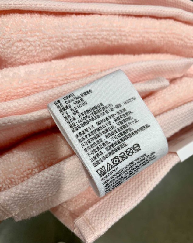 #Costco好市多02月新品通知CALVIN KLEIN 純棉浴巾 #1355493