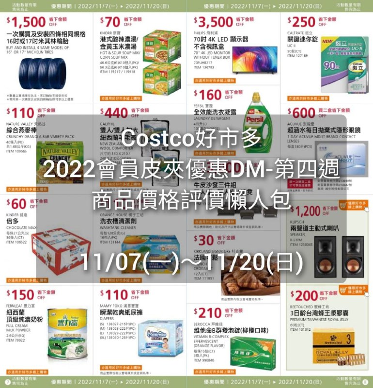 完整情報 