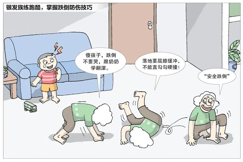 更多漫画：