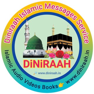 DiNiRAAH Islamic Audio Videos Messages Telegram Group Link
