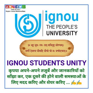 IGNOU STUDENTS UNITY Telegram Group Link
