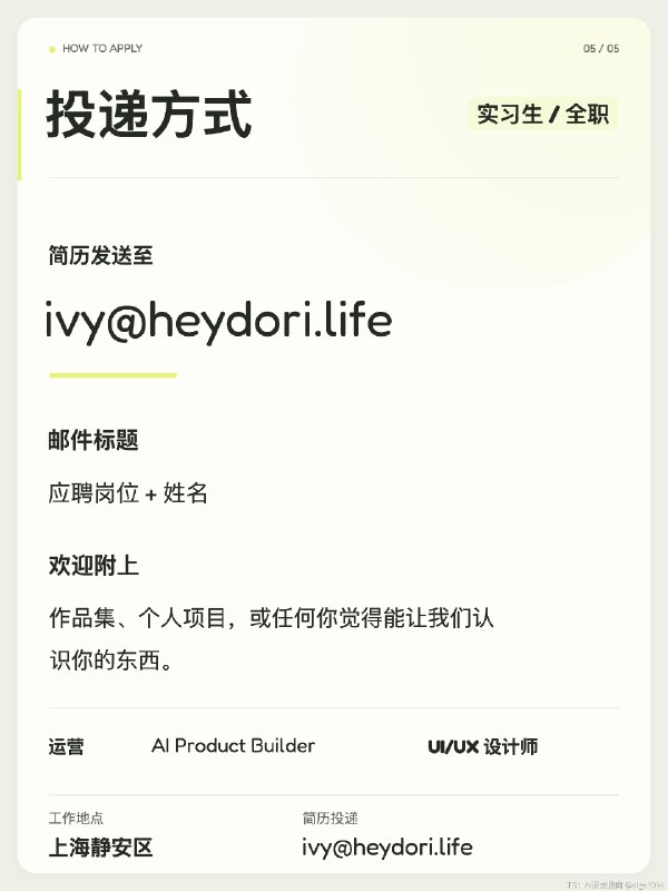 这是一个严肃认真的招人贴，我们想招几个真正对 AI 有热情、真诚、聪明的年轻人