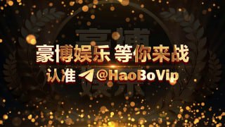 👉👉👉👉👉 👉👉👉👉👉👉👉👉👉👉 稳定正规    信誉平台👉👉👉👉👉👉👉👉👉👉👉👉👉👉👉👉👉加入豪博👉领👉👉👉👉👉👉每日首充送👉👉👉👉👉👉亏损再送👉👉救援金👉连续充值7天   天天赠彩金 👉👉👉👉👉👉👉👉👉👉钱包充值自动出入款 无需手动上下分👉豪博娱乐主营👉👉👉👉 👉👉倍六合彩 👉👉👉👉👉👉👉👉👉👉👉👉👉👉👉👉👉♥♥♥♥♥♥♥♥♥♥♥♥👉一个飞机ID即可在所有游戏自由下注👉👉豪博娱乐储备👉亿 👉👉  支持验资👉点击这里跳转免费领取18U豪博娱乐总群： @HBYL