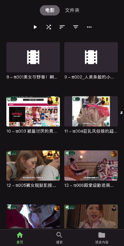 emby开心版 https://bbs.zsxwz.com/thread-6088.htmemby+onedrive 好像也挺好玩的