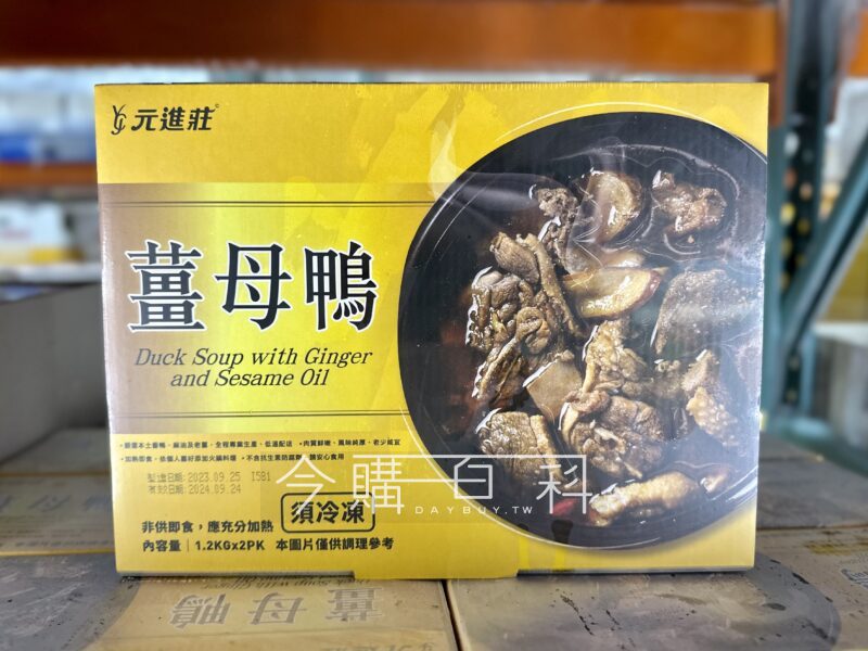 優惠情報看這裡 