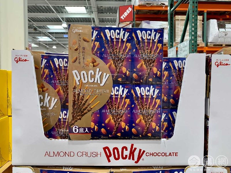 Costco折價通知02/18前 折70元 GLICO POCKY 格力高杏仁巧克力棒 #128581