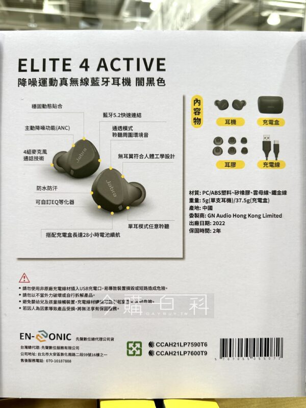 優惠情報看這裡 