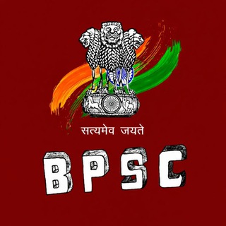 72 BPSC