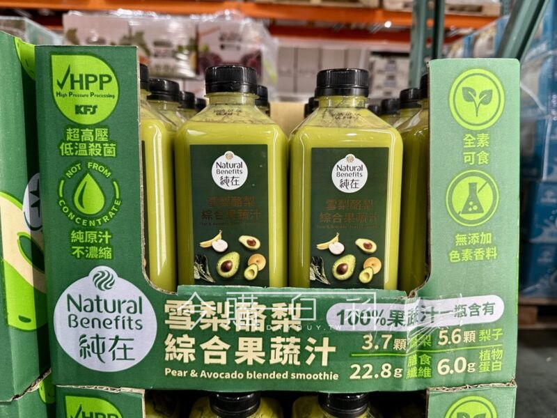 優惠完整情報 