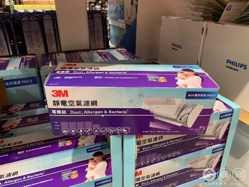 優惠完整情報 