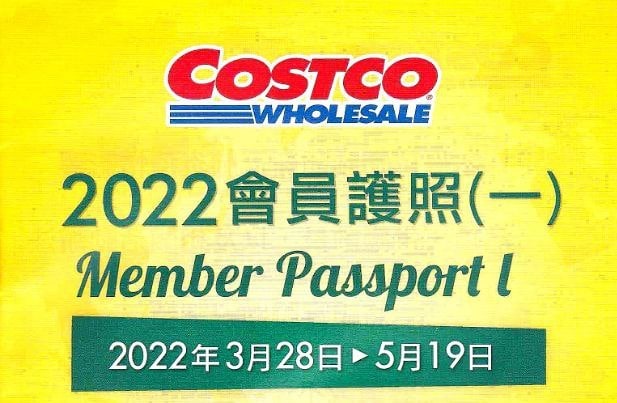 懶人包連結 