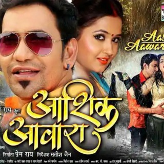 Download bhojpuri movies link Telegram Group Link