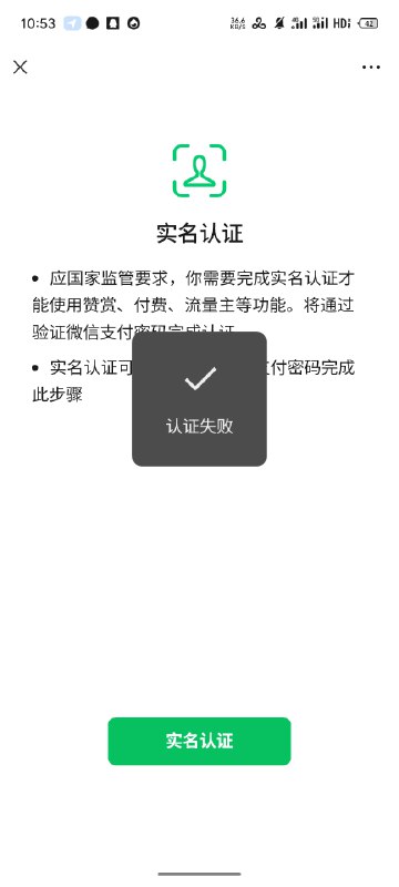 张小龙最新力作