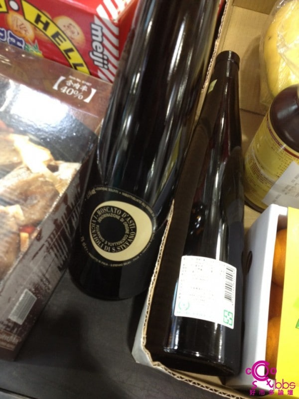 Costco折價通知02/18前 折90元 慕司卡多微甜白酒 CERETTO MOSCATO D'ASTI #83969