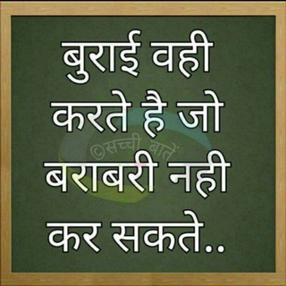 •┈✤ हिंदी मोटिवेशन ✤┈• Telegram Group Link