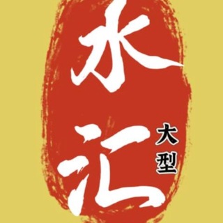 吉隆坡会所交流群