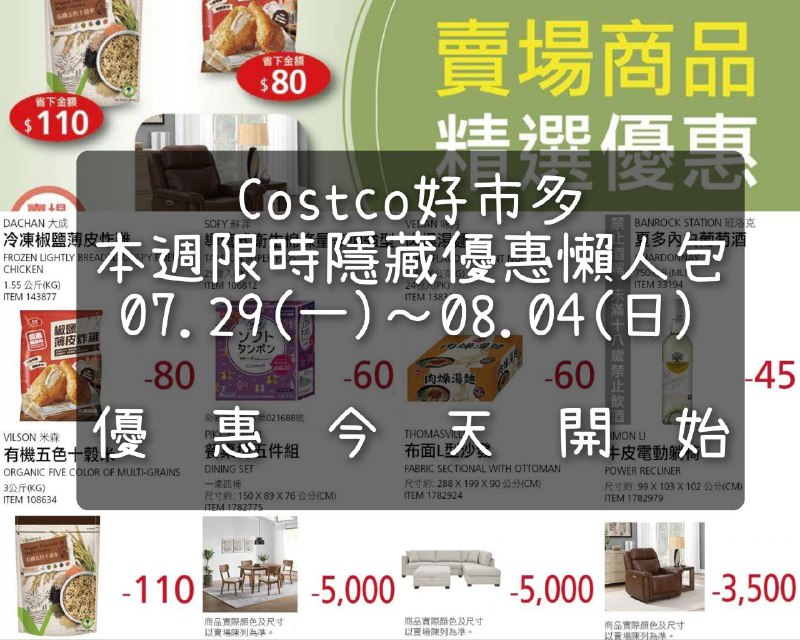 懶人包連結 