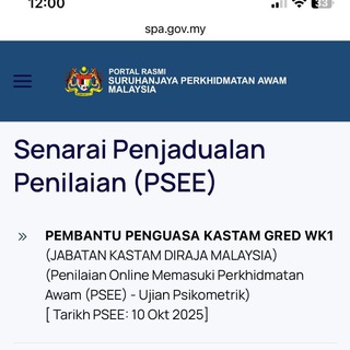 Pembantu Penguasa Kastam WK1