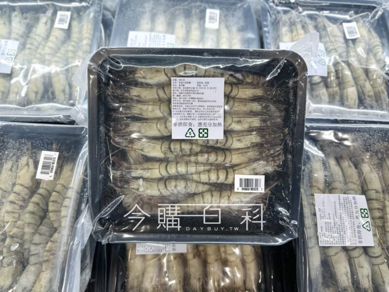 優惠完整情報 