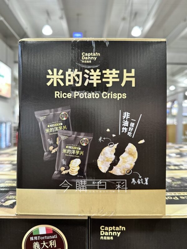 新品完整情報 