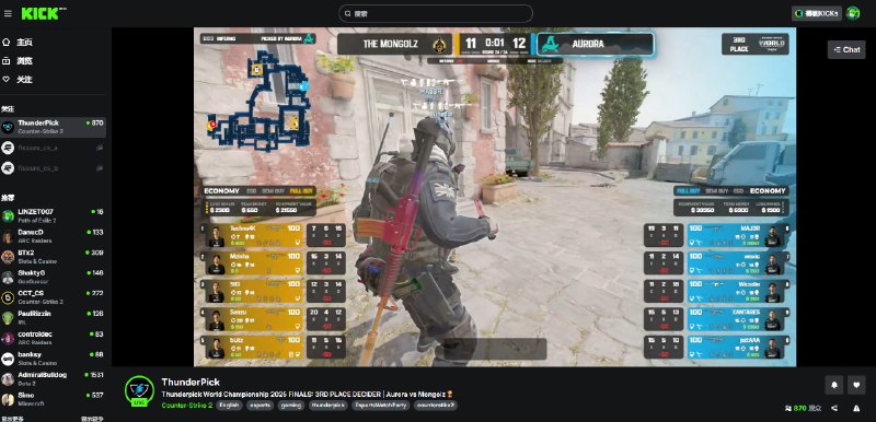 看个蒙古TP季军赛又给我整无语了