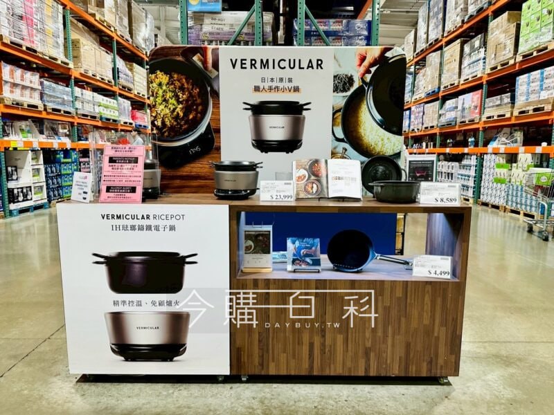 特展情報看這邊 