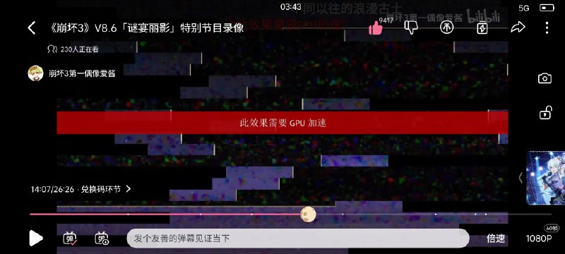 米哈游内部贪污严重，买显卡的钱都没有了（雾