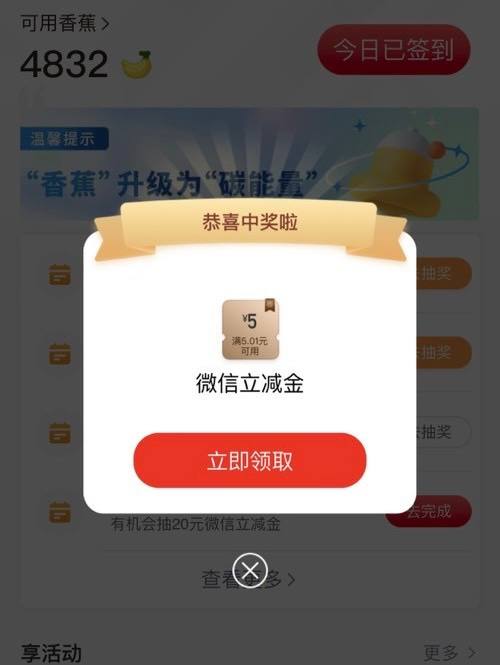 工银兴农通app五元大毛工银兴农通任务中心有个充值有礼，先转入2000，抽奖，再转出，抽奖都中五元，刚刚才开始，全中