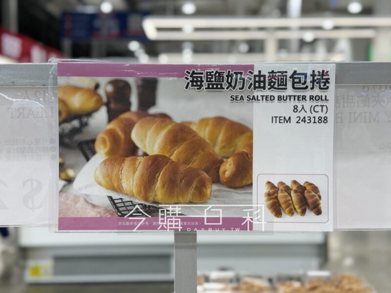 新品完整情報 