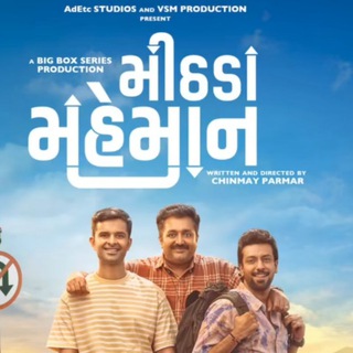 Gujarati Matrimony Gujarati Movie Telegram Group Link