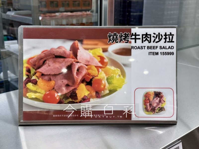 新品情報連結 
