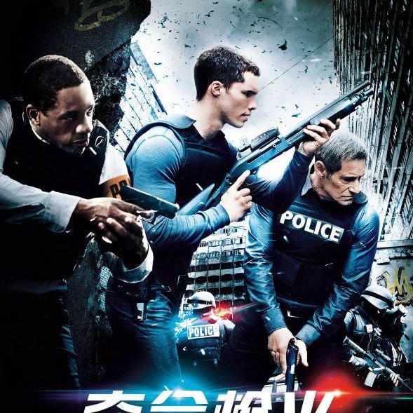夺命枪火2006