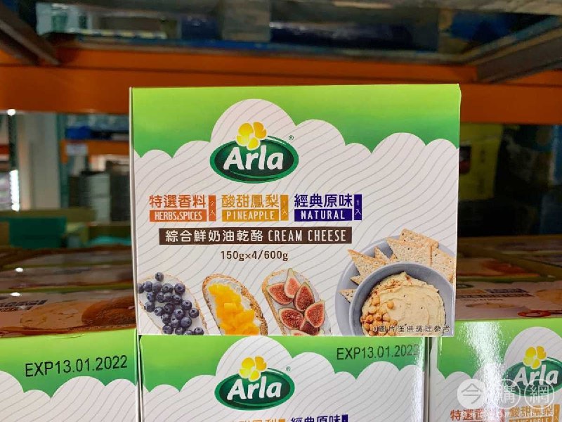 #Costco好市多05月新品通知ARLA 鮮奶油乾酪抹醬組合 #131237